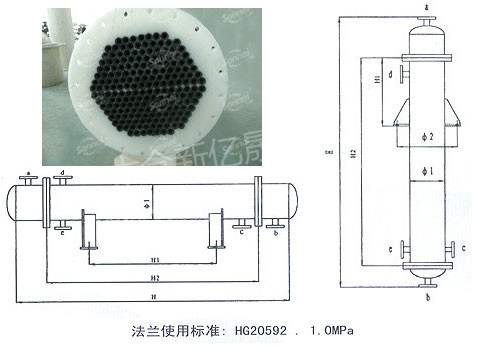 石墨改性聚丙烯列管式換熱器、冷凝器